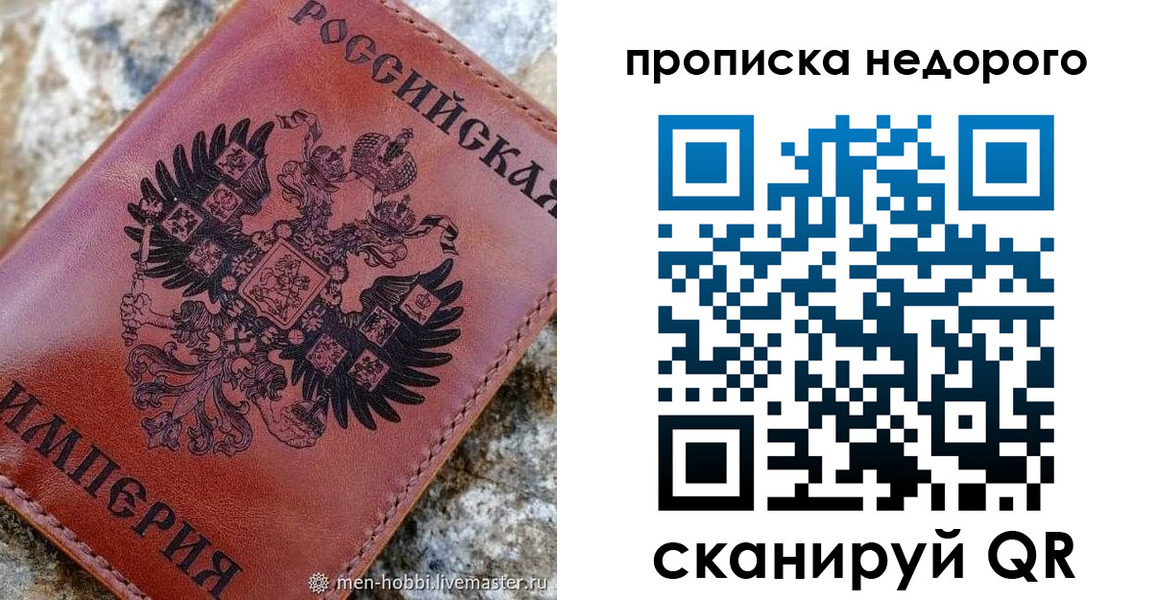 временная регистрация поиск в Азнакаево