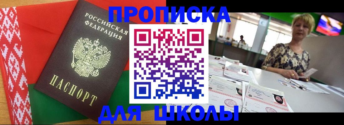 временная регистрация законно в Азнакаево